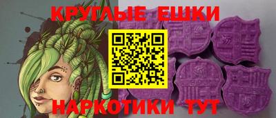 синтетический гашиш Изобильный