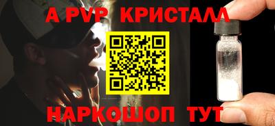 синтетический гашиш Изобильный
