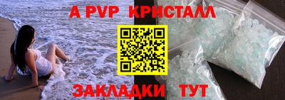 герыч Ирбит