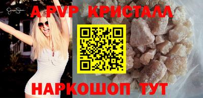 герыч Ирбит