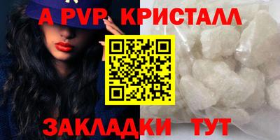 дистиллят марихуана Ипатово