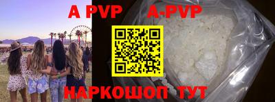 герыч Ирбит