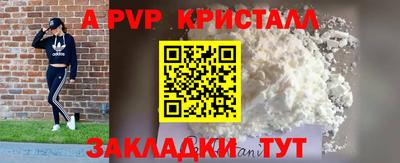 дистиллят марихуана Ипатово