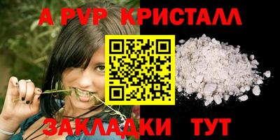синтетический гашиш Изобильный