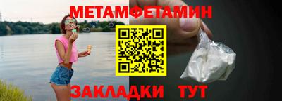 герыч Ирбит