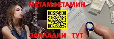 дистиллят марихуана Ипатово