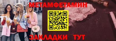 синтетический гашиш Изобильный