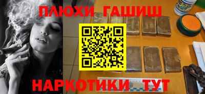 синтетический гашиш Изобильный