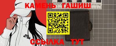 дистиллят марихуана Ипатово