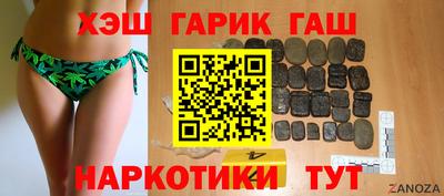 дистиллят марихуана Ипатово