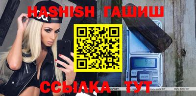 синтетический гашиш Изобильный