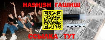 герыч Ирбит