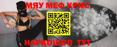 герыч Ирбит