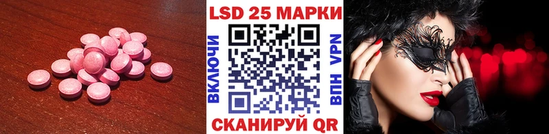 ЛСД экстази ecstasy  купить наркотики сайты  Нефтеюганск 