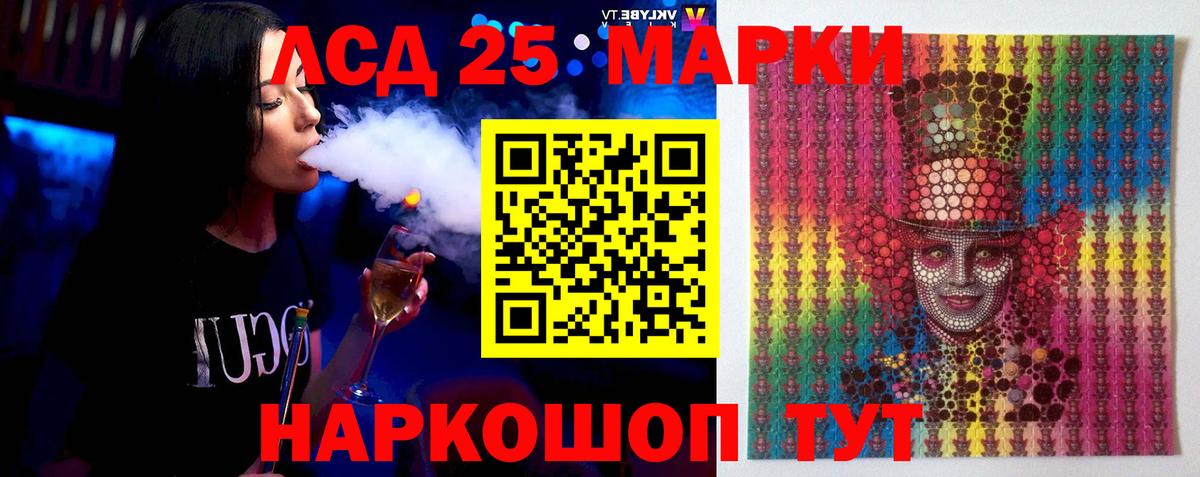 ЛСД экстази ecstasy  Вход с VPN  LSD-25 экстази ecstasy  Нефтеюганск 