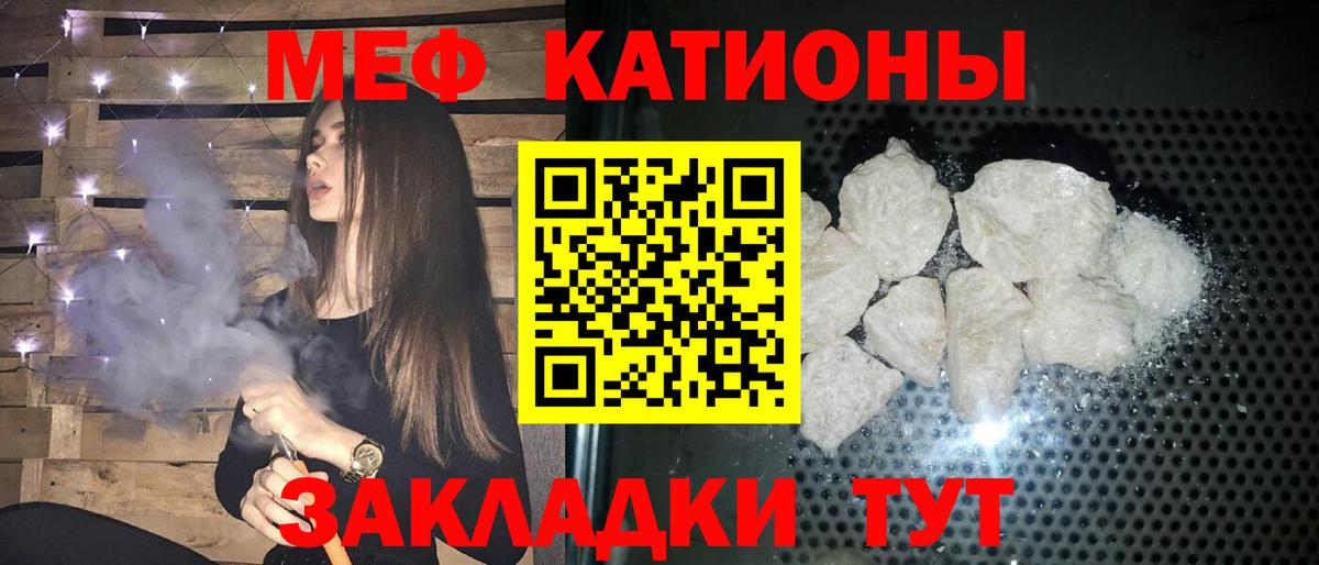 Меф 4 MMC  Меф 4 MMC  Вход с VPN  гидра ссылка  Нефтеюганск  даркнет сайт 