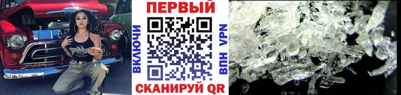 МЕТАМФЕТАМИН Декстрометамфетамин 99.9%  Нефтеюганск 