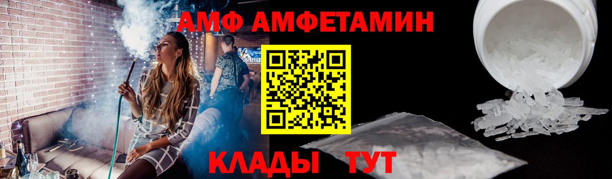 МЕТАМФЕТАМИН  МЕТАМФЕТАМИН Methamphetamine  Вход с VPN  МЕТАМФЕТАМИН Methamphetamine  Нефтеюганск 