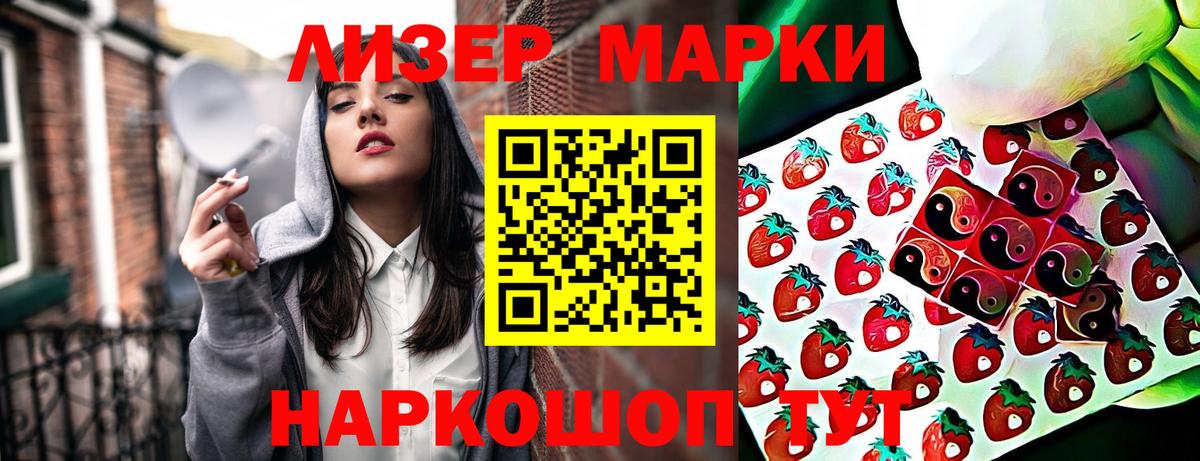 Марки N-bome  Марки NBOMe 1,5мг  Вход с VPN  купить закладку  Нефтеюганск 