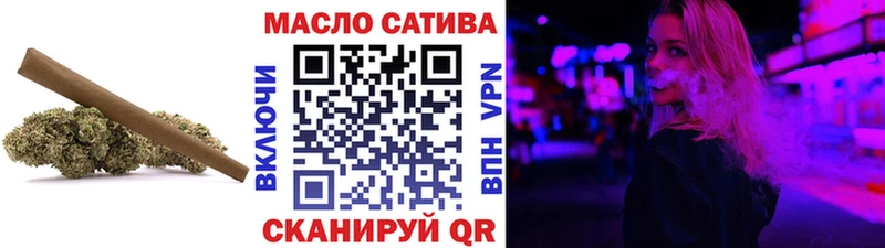 ТГК жижа  мега зеркало  Нефтеюганск 