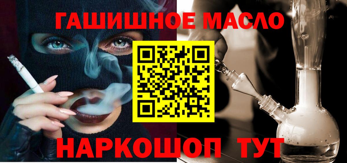 Дистиллят ТГК вейп  Вход с VPN  Нефтеюганск  Дистиллят ТГК вейп с тгк 