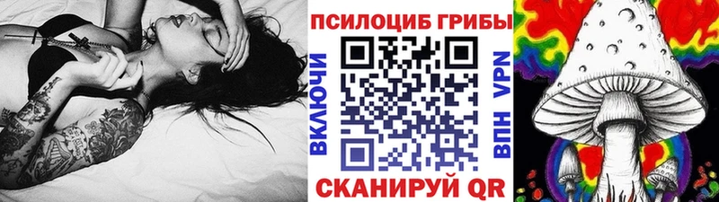 Галлюциногенные грибы мицелий Нефтеюганск