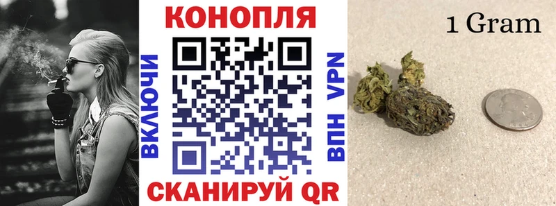 Конопля планчик  Нефтеюганск 