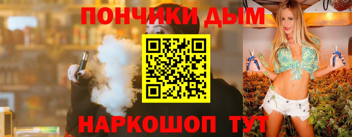 Канабис гибрид  Бошки марихуана сатива  Вход с VPN  Каннабис MAZAR  Нефтеюганск 