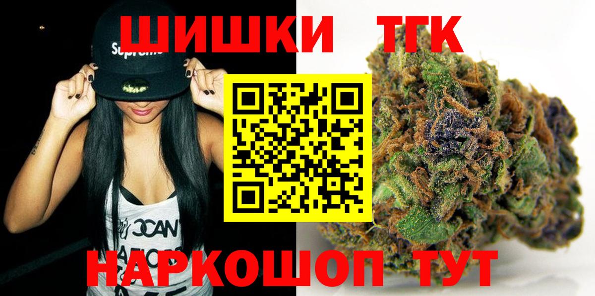 Псилоцибиновые грибы Нефтеюганск